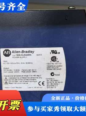 议价1606-XLE240EN 库存7个议价