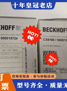 议价倍福主机模块CX81802台，实物拍摄，型号CX8180议价