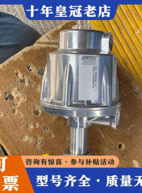 议价GEMU盖米角阀51415D5934 51。 1议价