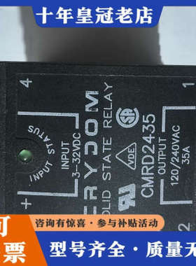 议价正品 快达CRYDOM 固态继电器 CMRD2436议价