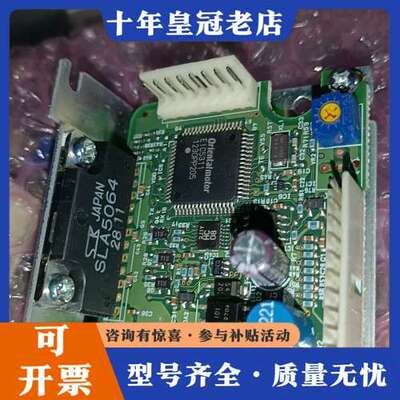 议价日本东方BLHD30K驱动器 议价可维修