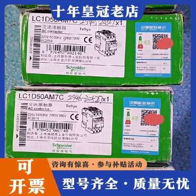 议价交流接触器LC1D65AM7C可维修