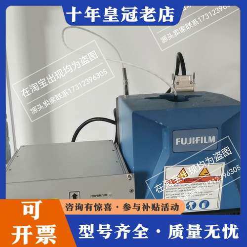 议价FUJIFILM富士TC2000RM-CH，成色如图，功能正可维修