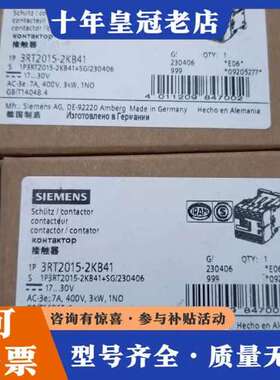 议价3RT2015-2KB41接触器正品可维修