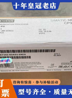 议价正品6GK7342-5DA03-0XE0议价