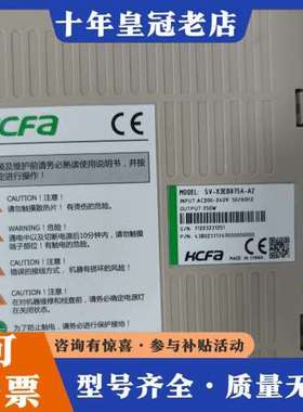 议价未川驱动器SV-X3EB075A，颜色为白色，款式为A2，可维修