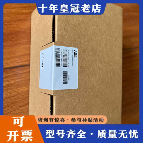 议价ABB  RLM01  3BDZ000398R1议价