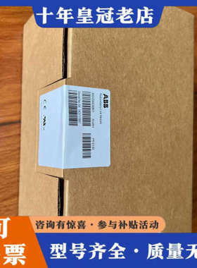 议价ABB  RLM01  3BDZ000398R1议价
