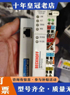 议价倍福BK9000 以太网TCP/IP模块，，成色漂亮议价