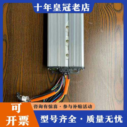 议价淮海永磁同步电机控制器，型号5S045YHN78650，45议价