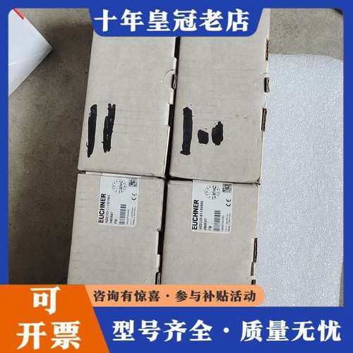 议价安士能EUCHNER安全开关 NZ2DO-511SVM5，全可维修