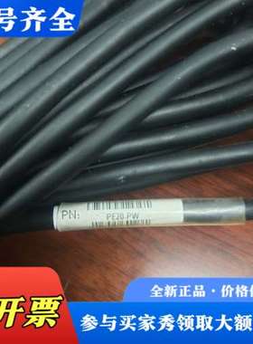 议价IAI电缸线，型号PE20-PW，黑色线材，线长2米，红议价