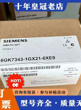 议价6GK7343-1GX21-0XE0 6GK7 343-1G议价