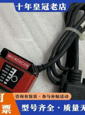 议价迈斯肯MICROSCAN ID-30成色够新，，－个可维修