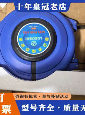 议价自动伸缩卷管器，蓝色款。打算买来自用的，现在用不上，便宜