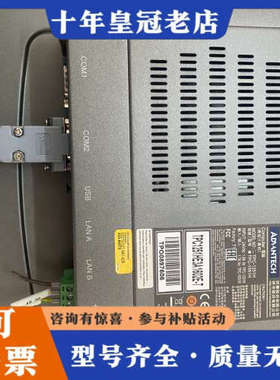 议价TPC-1251H 研华 工业触摸屏12.1寸 TPC125议价