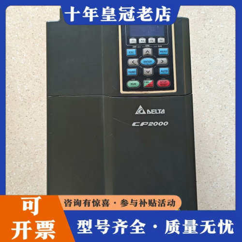 议价台达变频器 VFD185CP43B-21 正品，实物拍摄议价