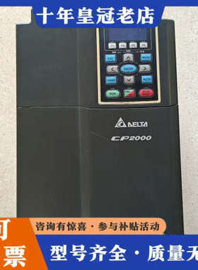 议价台达变频器 VFD185CP43B-21 正品，实物拍摄议价