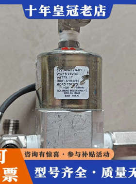 议价novellus Solenoid Solutions 32议价