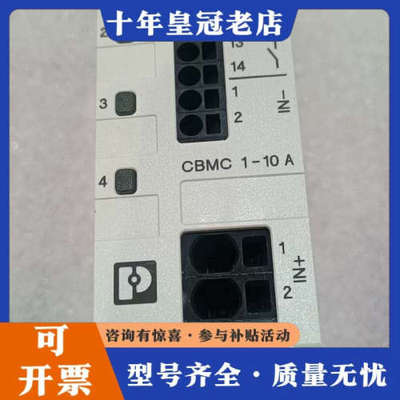 议价正品2906032  2908716  议价