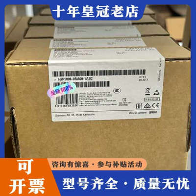 议价正品6GK5008-0BA00-1AB2议价