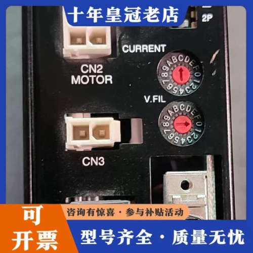 议价东方电机驱动器一个VEXTA  ASD12A-C议价