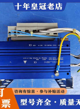 议价德国 FRIZLEN  FBEMQ5220308-3X25电议价