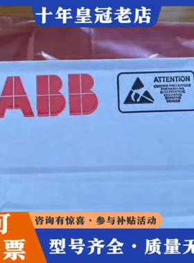 议价APOW-01C ABB变频器ACS800系列电源板 议议价