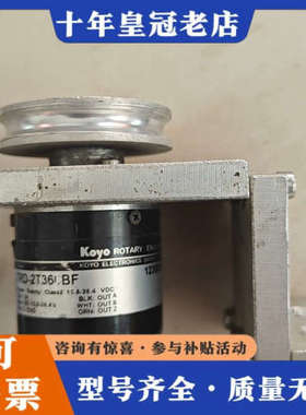 议价TRD-2T360BF  KOYO光洋电子编码器 成色如图，议价