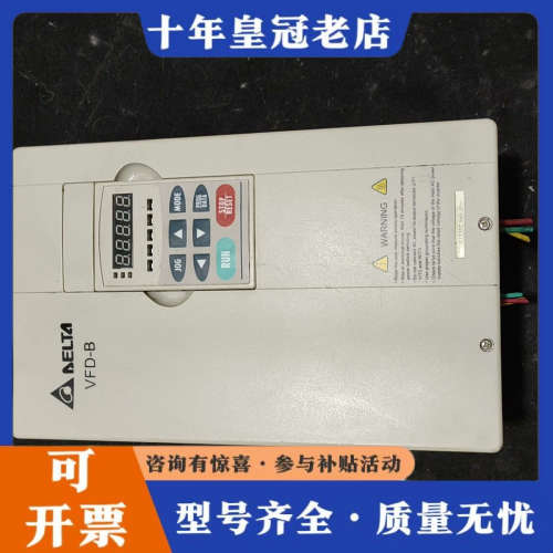议价台达VFD055B43A议价