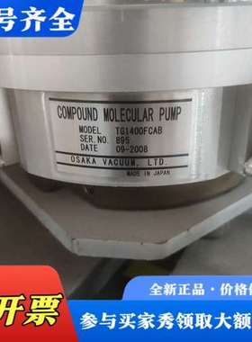 议价OSAKA大阪TG1400FCAB  TG1400FVAB分议价