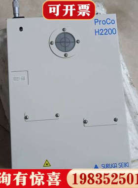 议价ProCo H2200 准则仪  议价