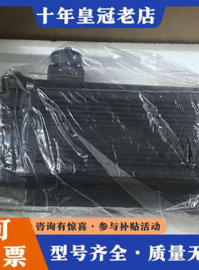 议价Kinco步科伺服电机SMG130D-0150-10MAK-议价