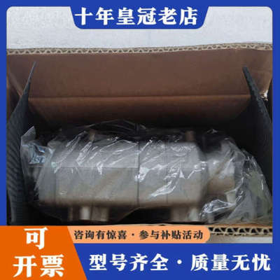 议价台湾新鸿液压齿轮HYDROMAX液压泵 HGP22AF121议价