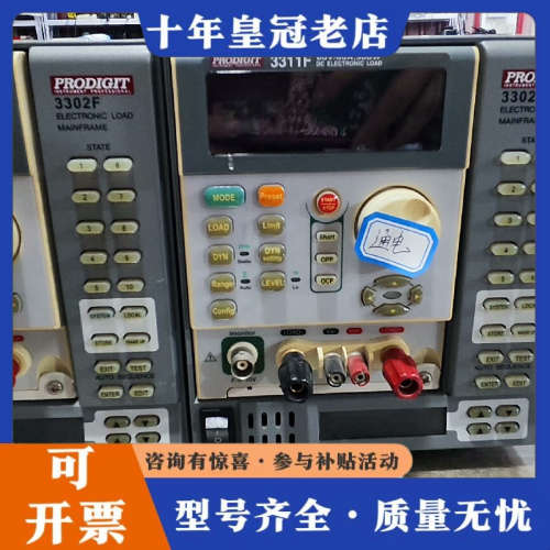 议价博计负载 台湾PRODIGIT 3311F 60V 60A议价