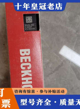 议价倍福BECKHOFF EP6224-2022模块，正议价