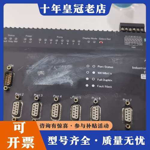议价工业以太网交换机，型号ESM ITP80，德国可维修