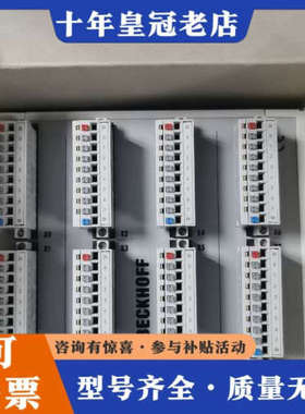 议价倍福模块KM1008-0002议价