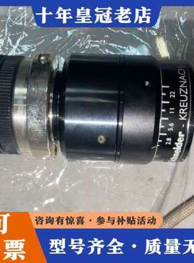 议价Schneider XENOPLAN 2.8/50高分可维修