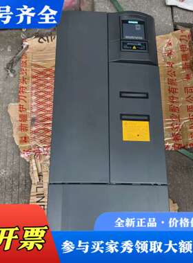 议价6SE6440-2UD33-0EB1 变频器30KW议价