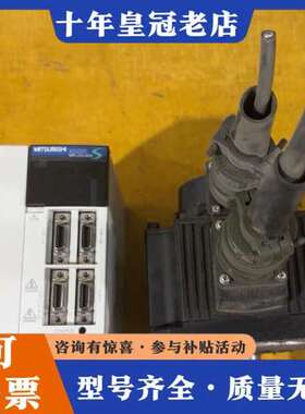议价三菱驱动器MR-J2S-60A有配套的电机HC-SFS5可维修