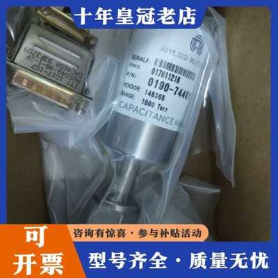 议价APPLIED MATERIALS0190-74401可维修