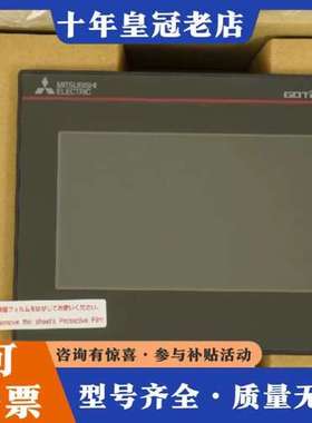 议价三菱GT2104-RTBD正品