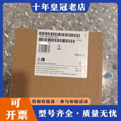 议价 plc 288-3AE04-0AA0  正品议价