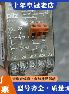 议价420080  pilz 皮尔兹安全继电器 PST 1  未议价