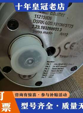 议价堡盟baumer应变探头DSRK-U20.1810M可维修