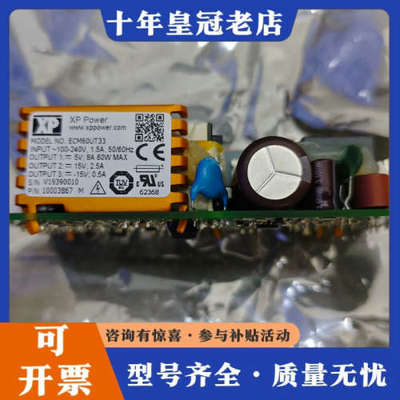 议价XP Power电源模块ECM60UT33，输入电压100-议价