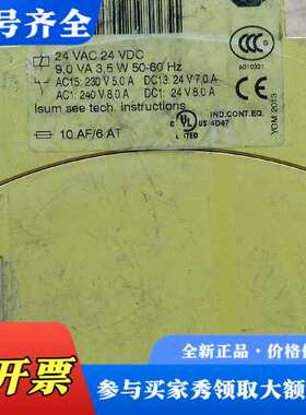 议价皮尔滋安全继电器，皮尔滋X11，皮尔滋777080，皮尔滋X议价