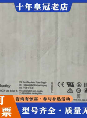 议价1606-XLE960DX-3N议价