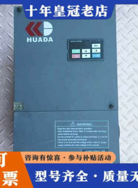 议价HUADA空压机专用变频器SP500T-15KY-4-P 1议价